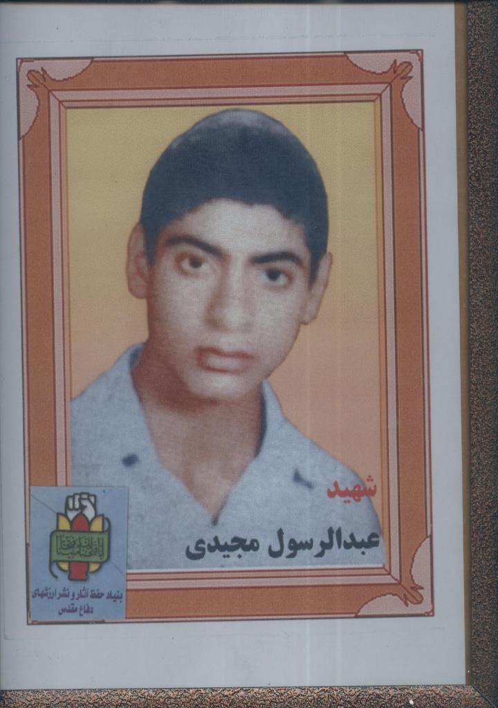 فاقد تصویر
